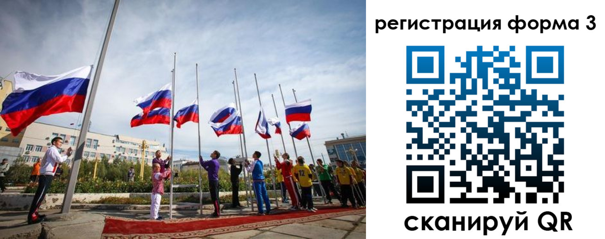 прописка для военкомата в Королёве