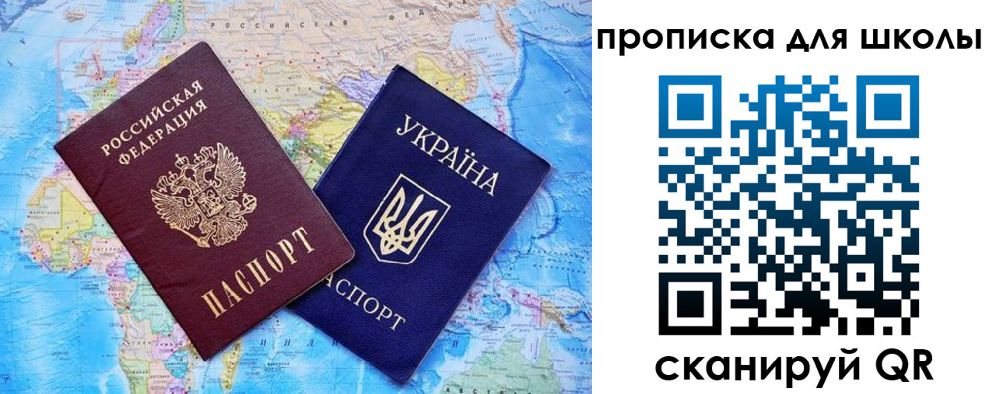 миграционный учет в Королёве